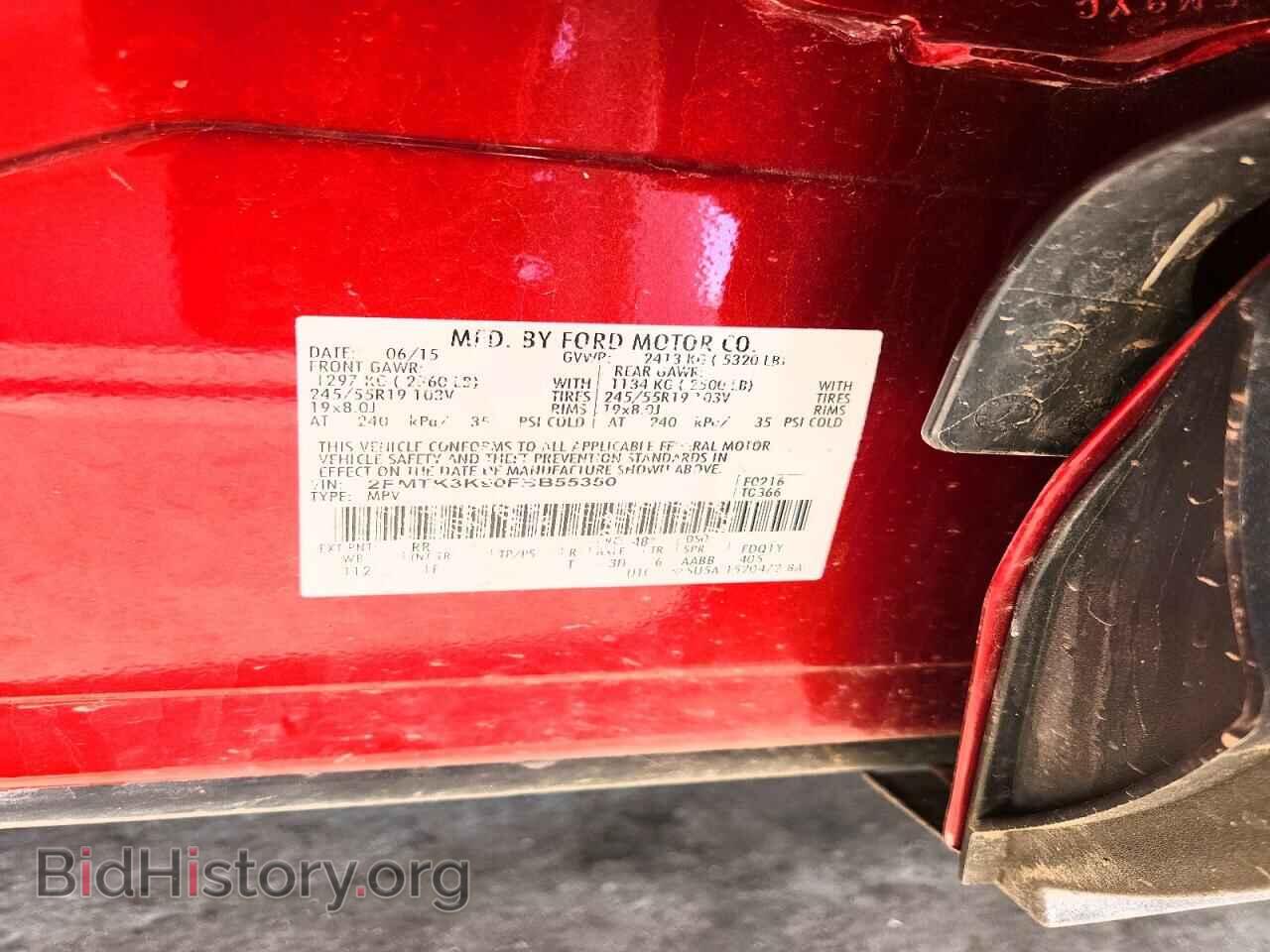 2015 FORD EDGE - VIN: 2FMTK3K90FBB55350 - Photo 13