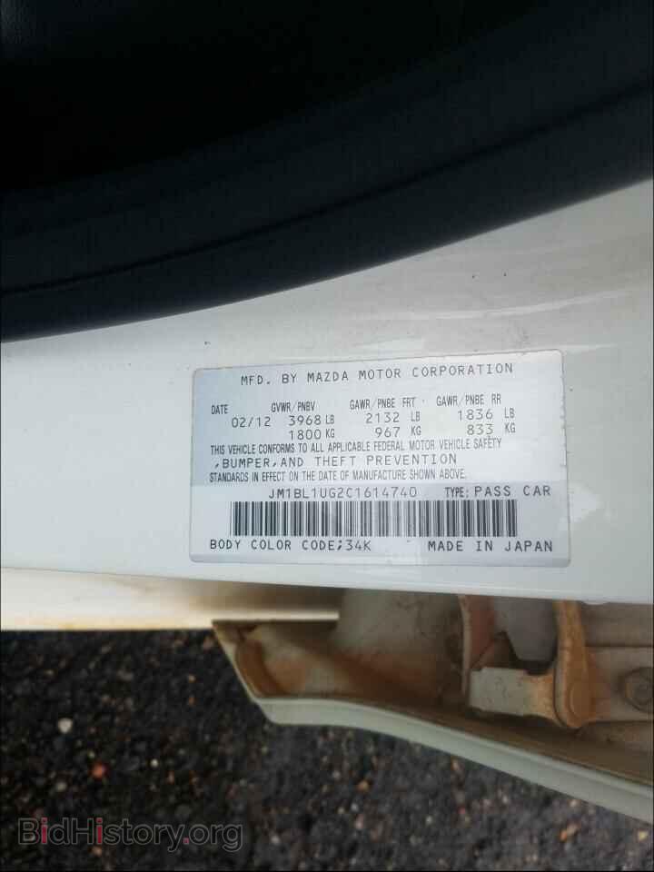 2012 MAZDA 3 - VIN: JM1BL1UG2C1614740 - Фото 10