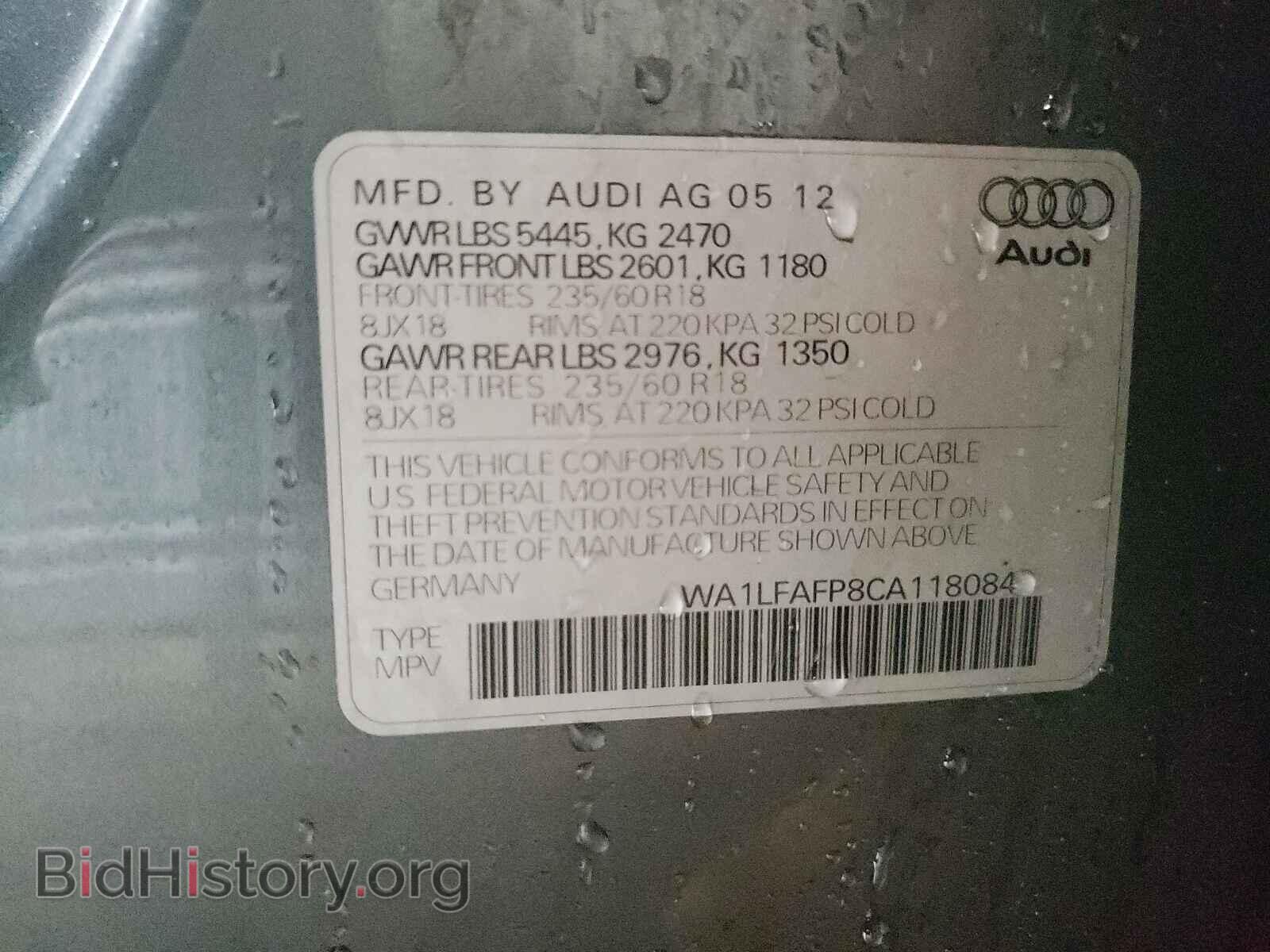 2012 AUDI Q5 - VIN: WA1LFAFP8CA118084 - Фото 10