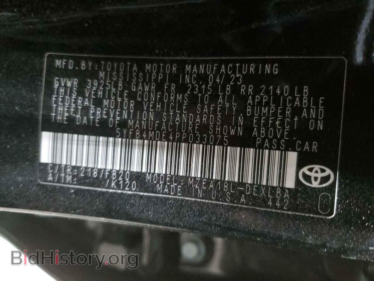 2023 TOYOTA COROLLA - VIN: 5YFB4MDE4PP033075 - Фото 12