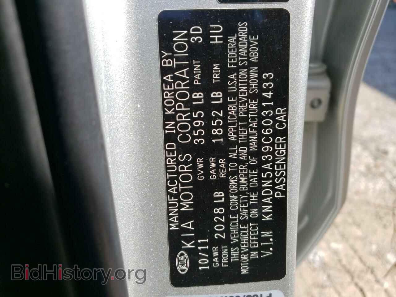 2012 KIA RIO - VIN: KNADN5A39C6031433 - Photo 12