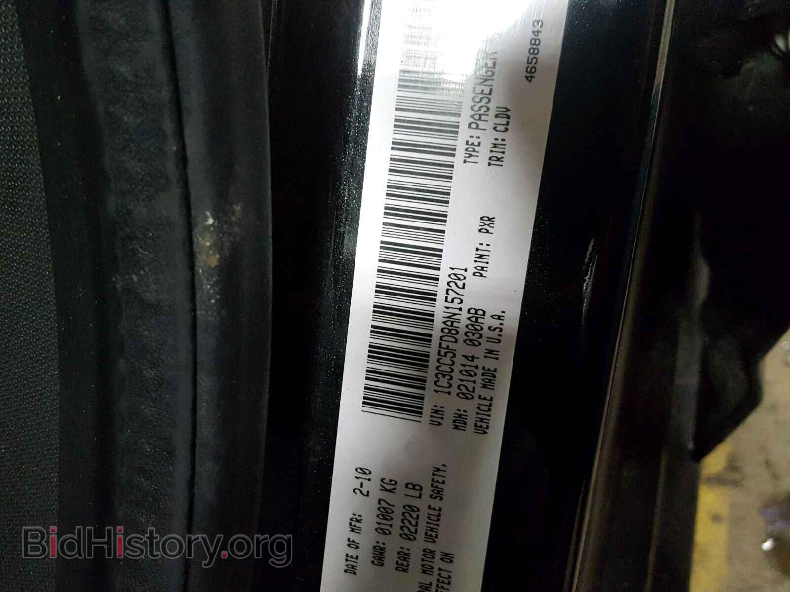 2010 CHRYSLER SEBRING - VIN: 1C3CC5FD8AN157201 - Photo 10