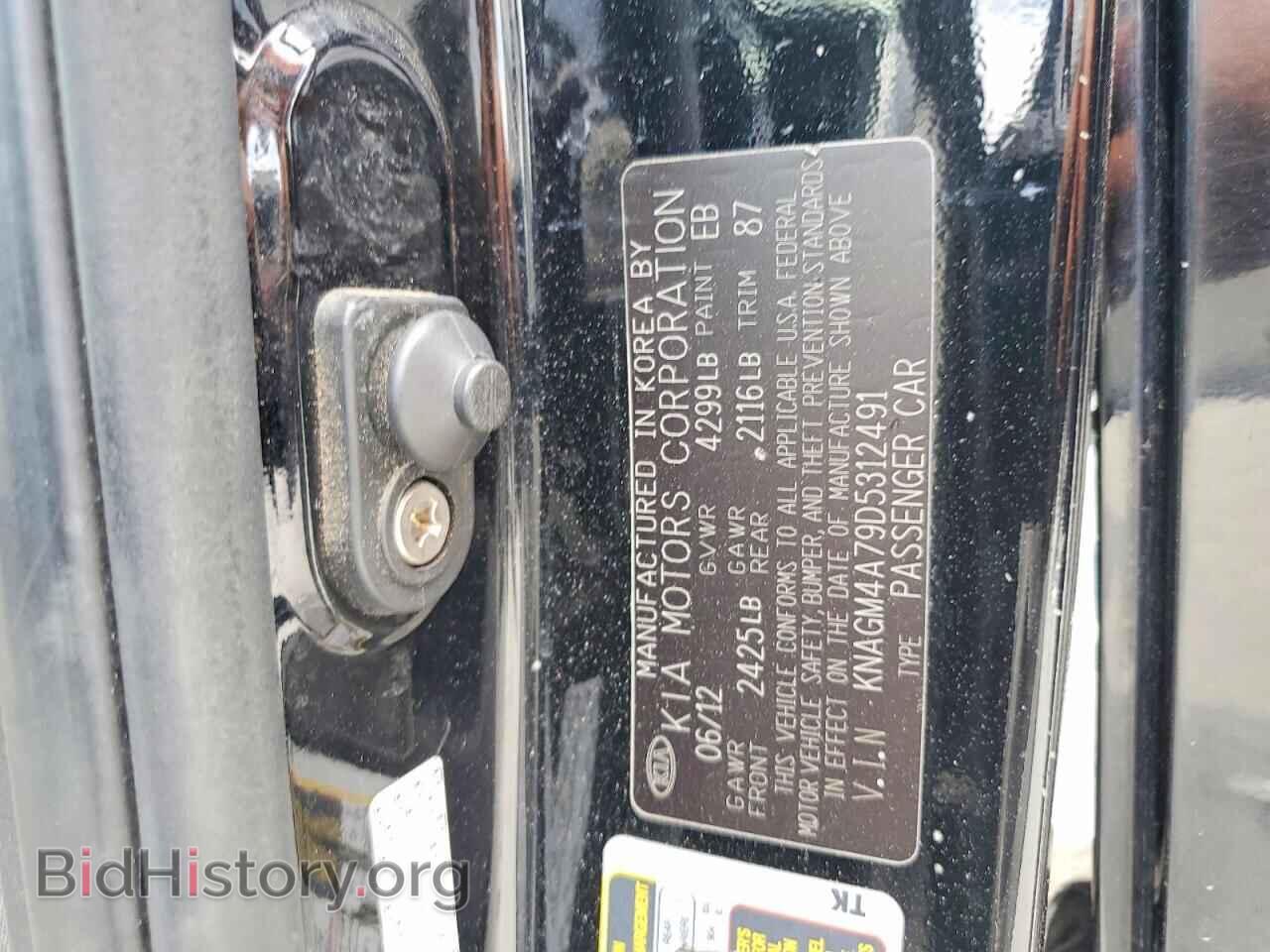 2013 KIA OPTIMA - VIN: KNAGM4A79D5312491 - Фото 12