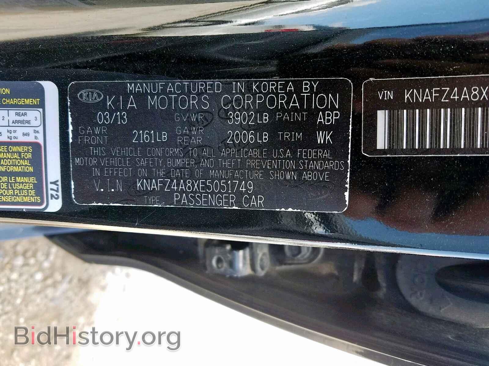 2014 KIA FORTE EX - VIN: KNAFZ4A8XE5051749 - Фото 10