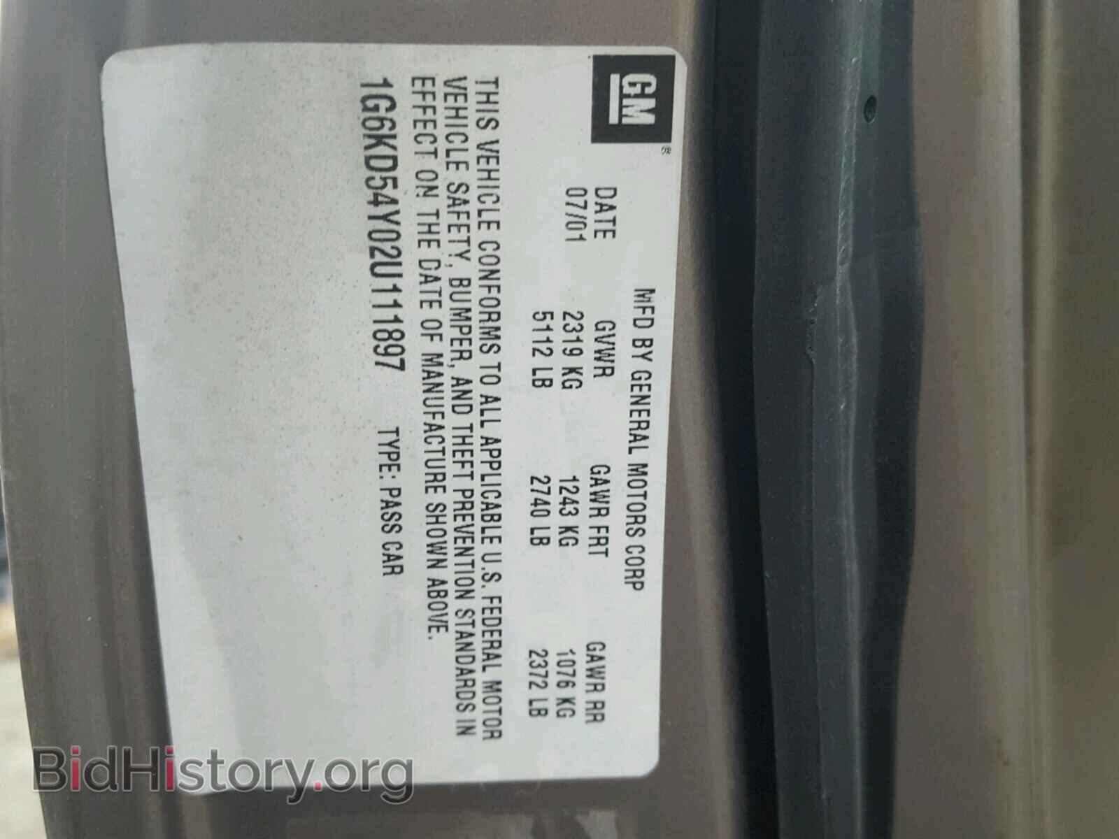 2002 CADILLAC DEVILLE - VIN: 1G6KD54Y02U111897 - Photo 10