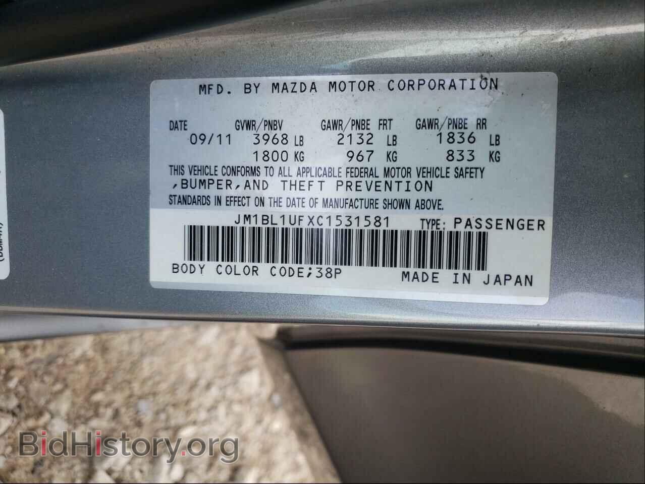 2012 MAZDA 3 - VIN: JM1BL1UFXC1531581 - Фото 10