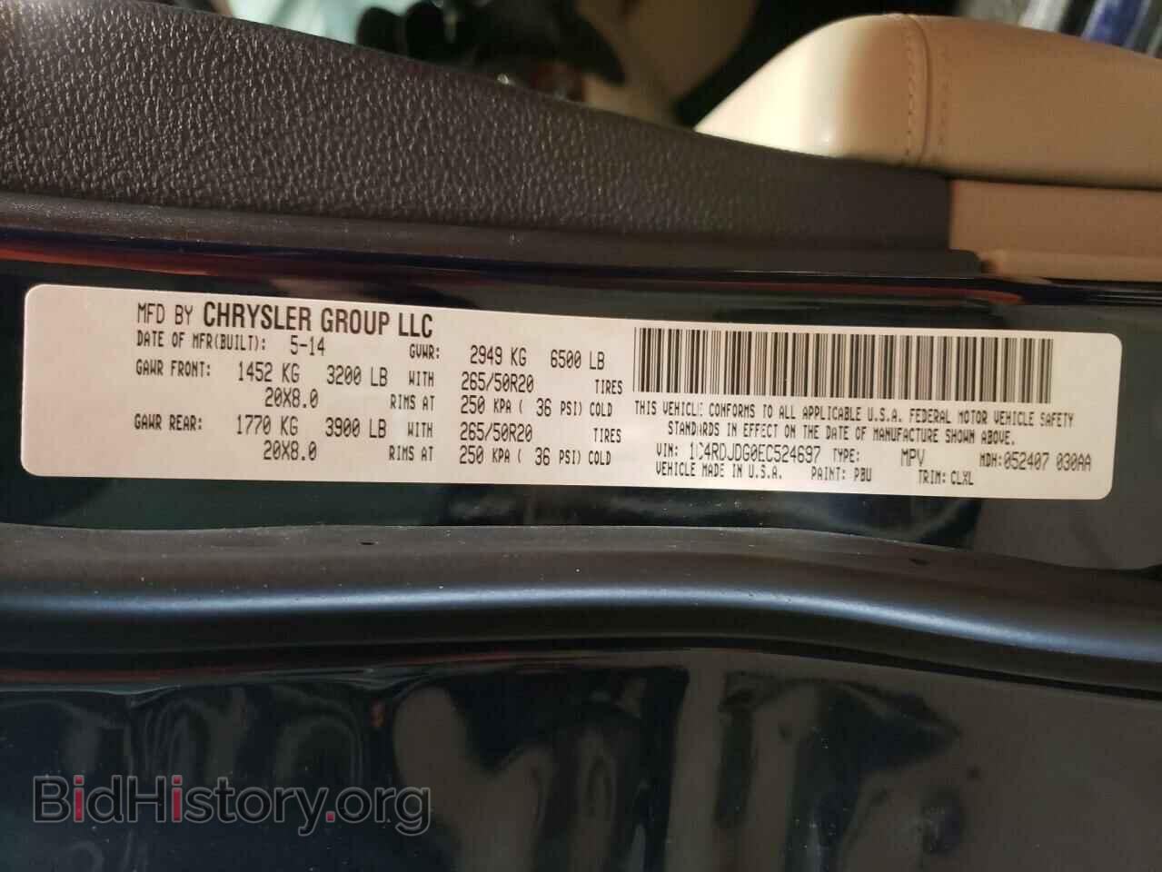 2014 DODGE DURANGO - VIN: 1C4RDJDG0EC524697 - Фото 10