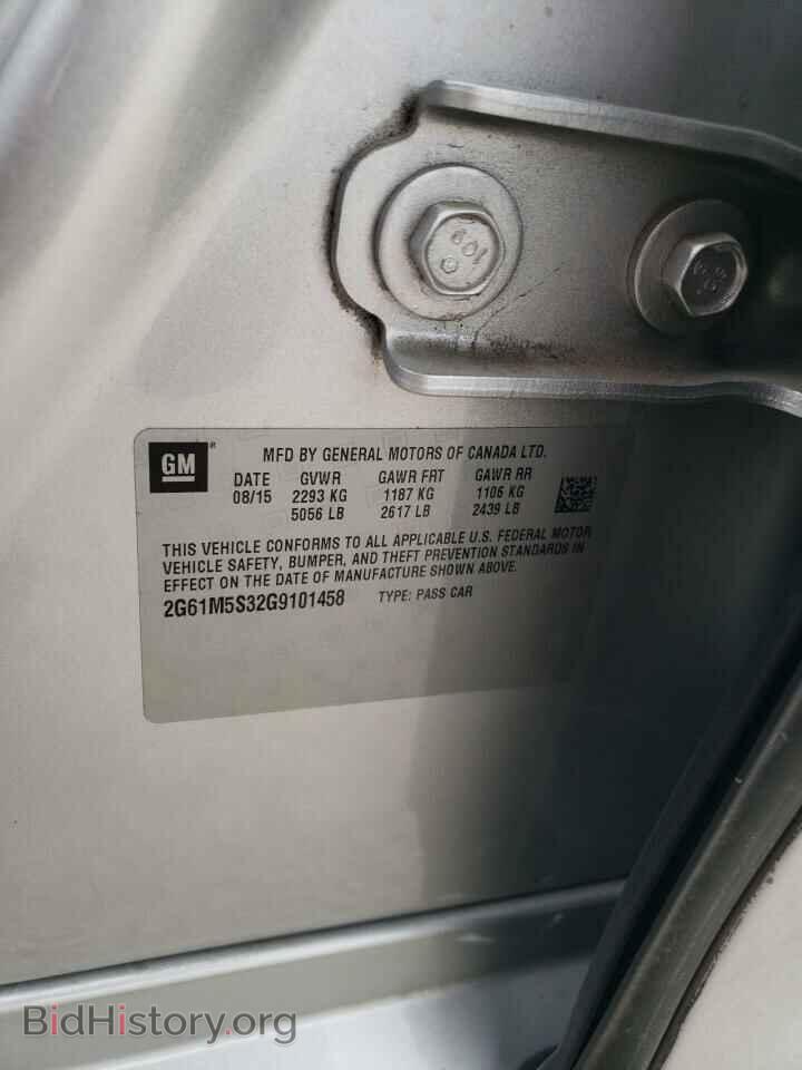 2016 CADILLAC XTS - VIN: 2G61M5S32G9101458 - Фото 12
