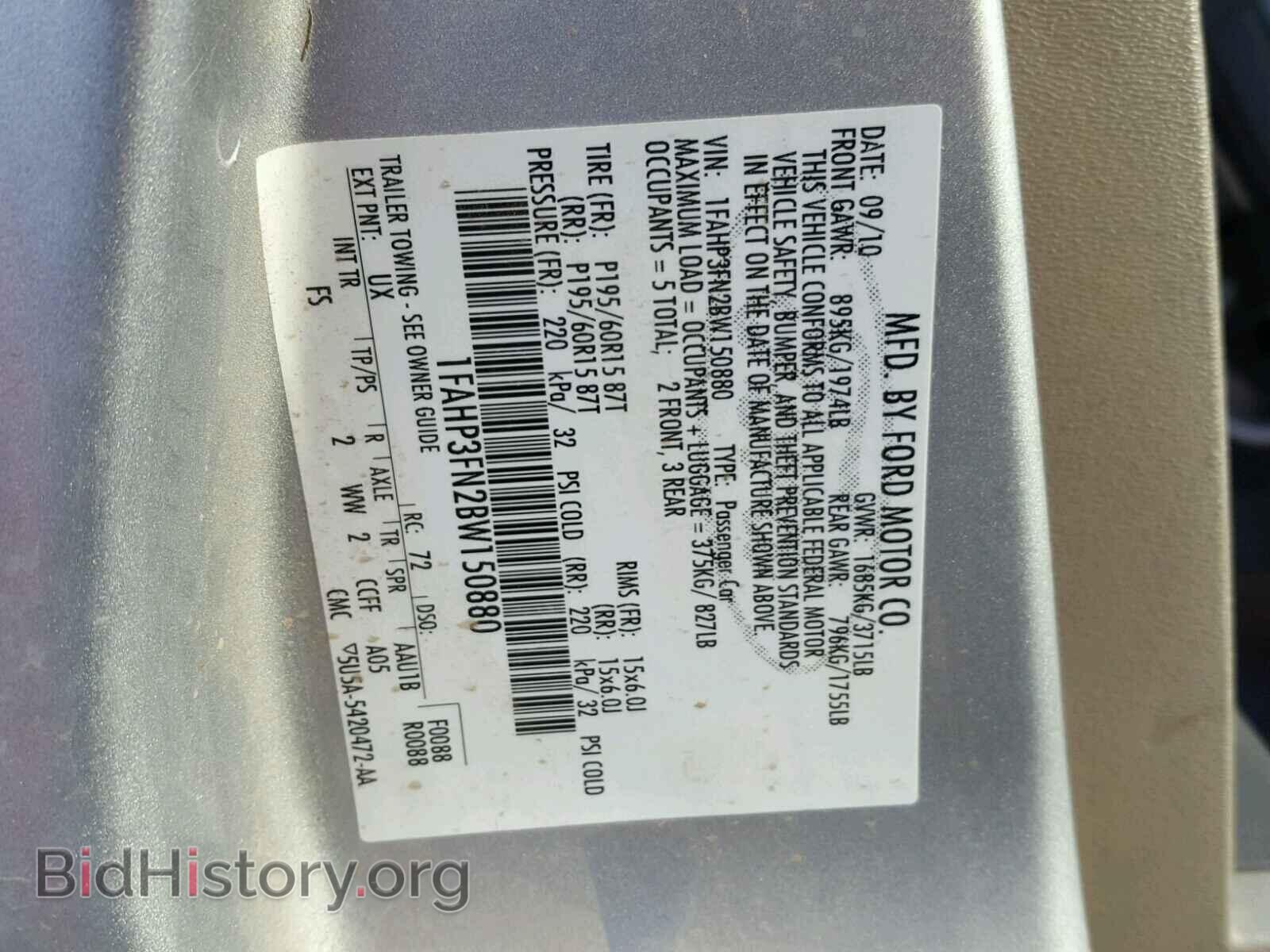 2011 FORD FOCUS - VIN: 1FAHP3FN2BW150880 - Фото 10
