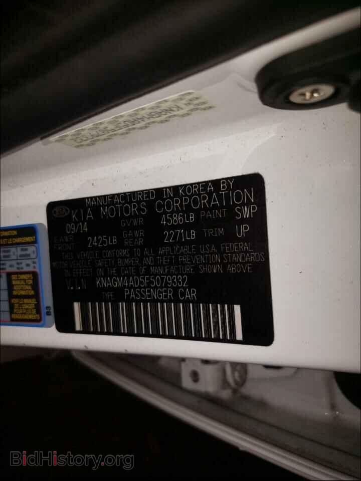 2015 KIA OPTIMA - VIN: KNAGM4AD5F5079332 - Фото 10