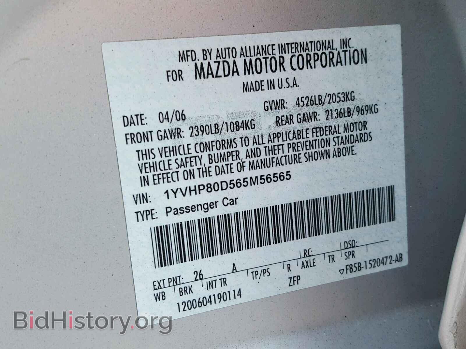 2006 MAZDA 6 - VIN: 1YVHP80D565M56565 - Фото 10