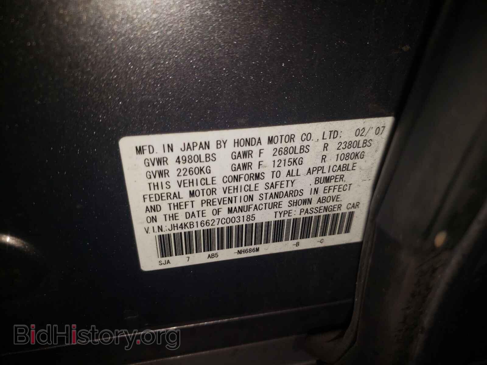 2007 ACURA RL - VIN: JH4KB16627C003185 - Фото 10