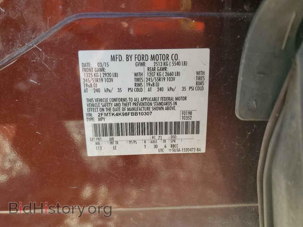 2015 FORD EDGE - VIN: 2FMTK4K98FBB10307 - Фото 13