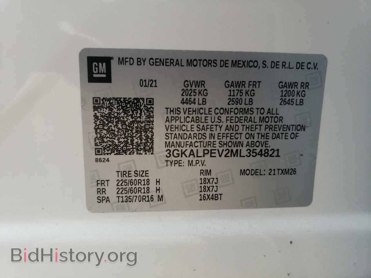 2021 GMC TERRAIN - VIN: 3GKALPEV2ML354821 - Фото 14