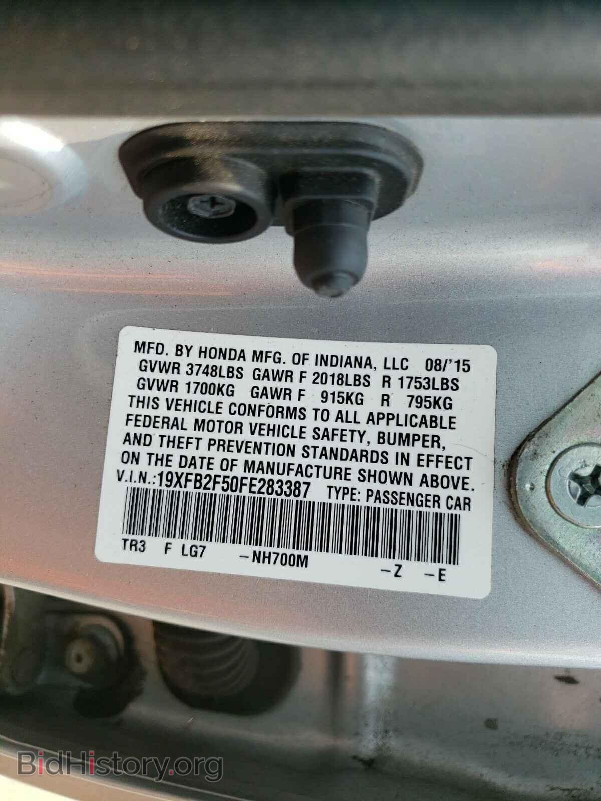 2015 HONDA CIVIC - VIN: 19XFB2F50FE283387 - Фото 10