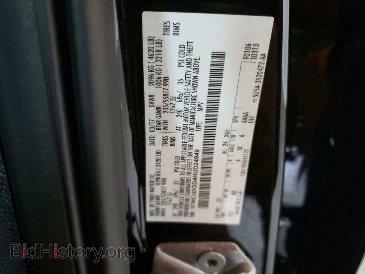 2017 FORD ESCAPE - VIN: 1FMCU0GD4HUD24949 - Фото 10