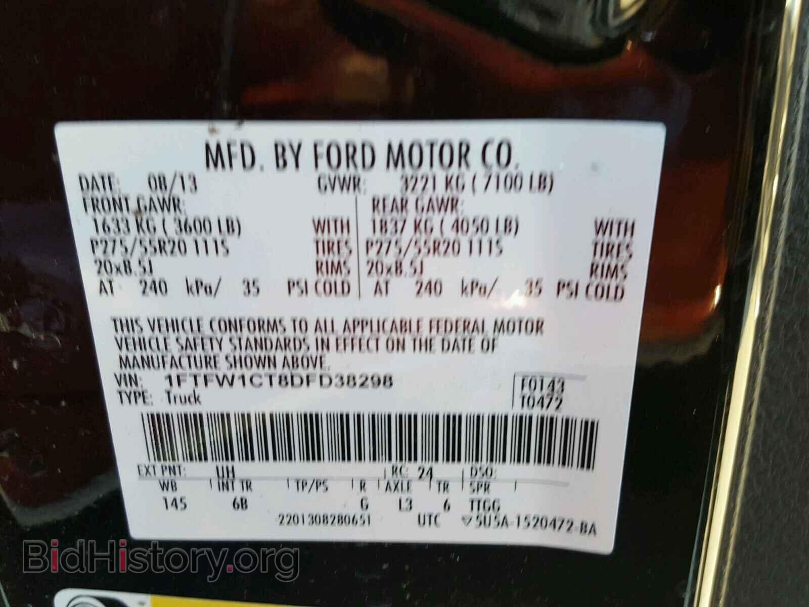2013 FORD F150 - VIN: 1FTFW1CT8DFD38298 - Фото 10
