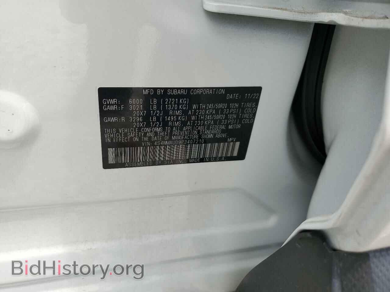 2023 SUBARU ASCENT - VIN: 4S4WMAUD9P3407210 - Фото 13