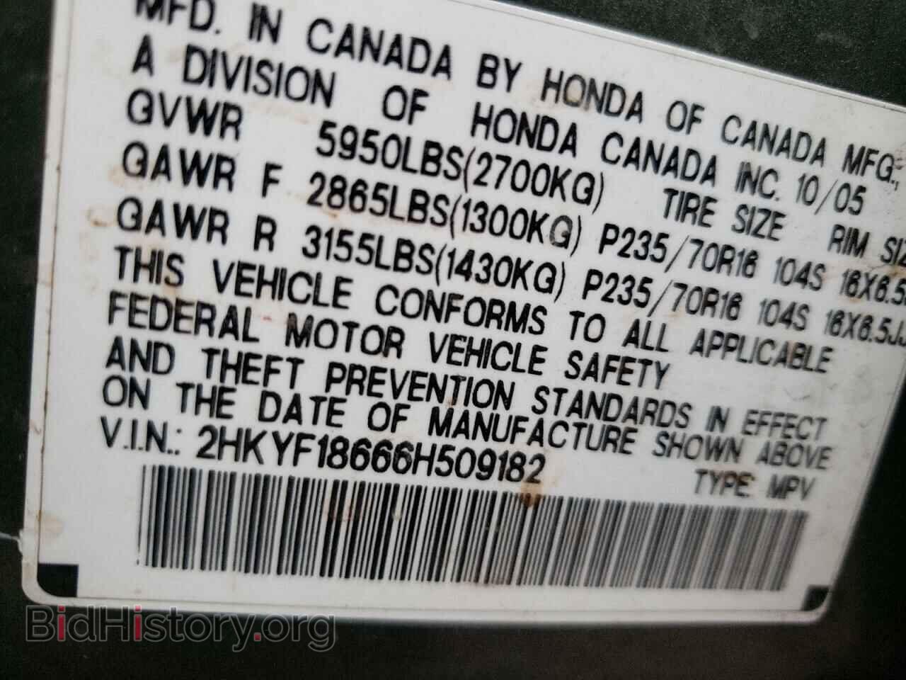 2006 HONDA PILOT - VIN: 2HKYF18666H509182 - Фото 10