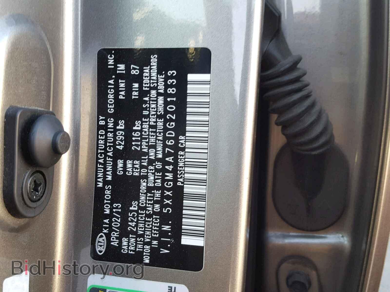 2013 KIA OPTIMA - VIN: 5XXGM4A76DG201833 - Фото 10