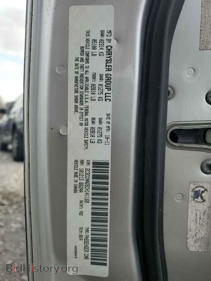 2012 CHRYSLER 300 - VIN: 2C3CCAAG5CH141169 - Фото 12