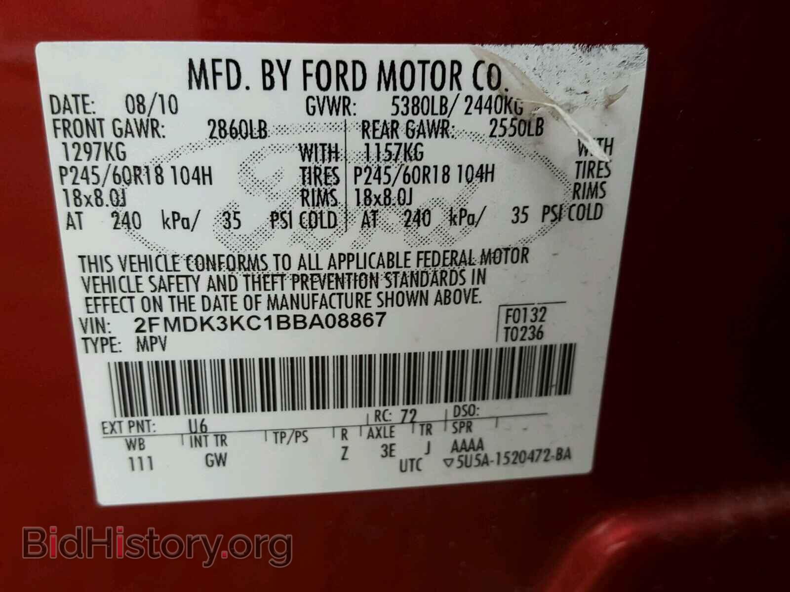 2011 FORD EDGE - VIN: 2FMDK3KC1BBA08867 - Photo 10