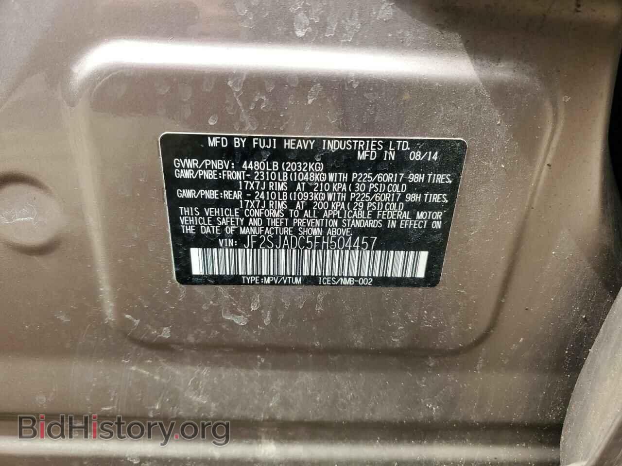 2015 SUBARU FORESTER - VIN: JF2SJADC5FH504457 - Фото 12