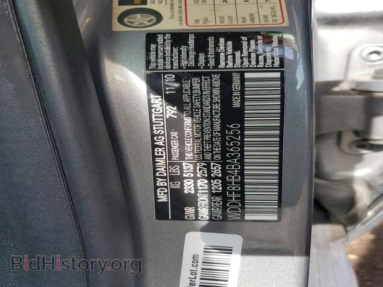 2011 MERCEDES-BENZ E-CLASS - VIN: WDDHF8HB4BA365256 - Фото 12