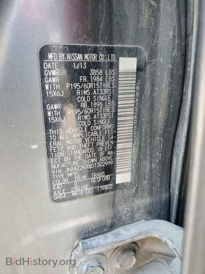 2013 NISSAN CUBE - VIN: JN8AZ2KR8DT302999 - Фото 13