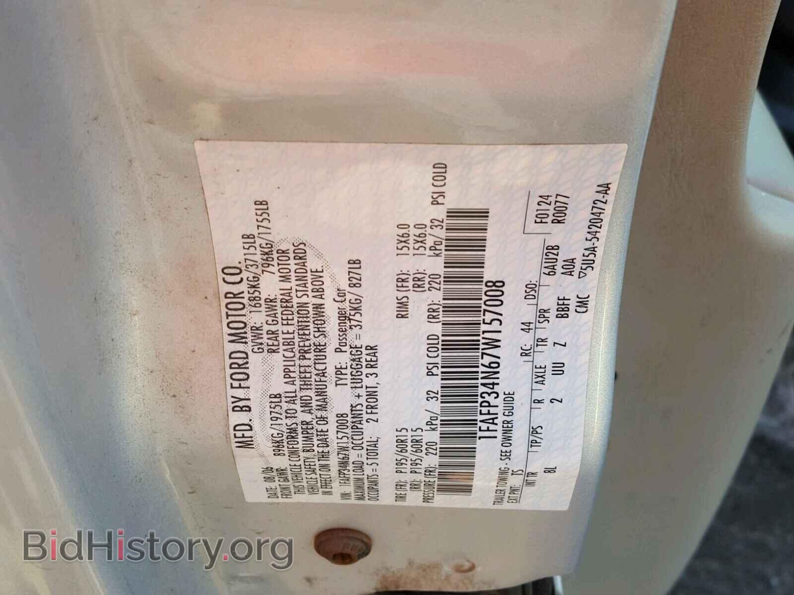2007 FORD FOCUS - VIN: 1FAFP34N67W157008 - Фото 10