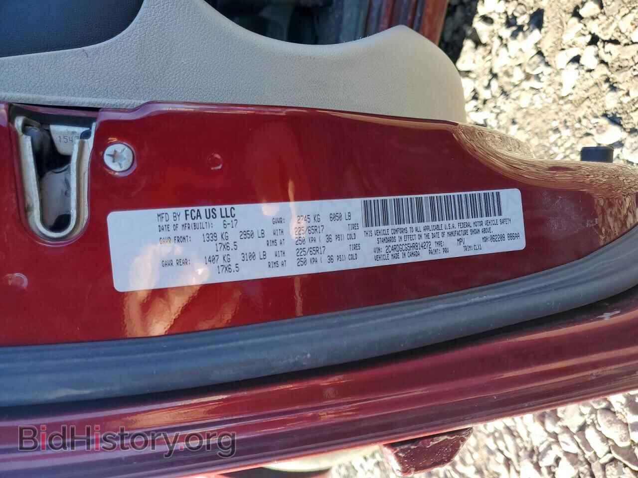 2017 DODGE CARAVAN - VIN: 2C4RDGCG5HR814272 - Фото 13