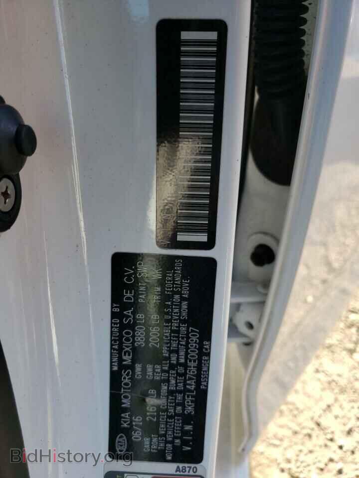 2017 KIA FORTE - VIN: 3KPFL4A76HE009907 - Фото 13