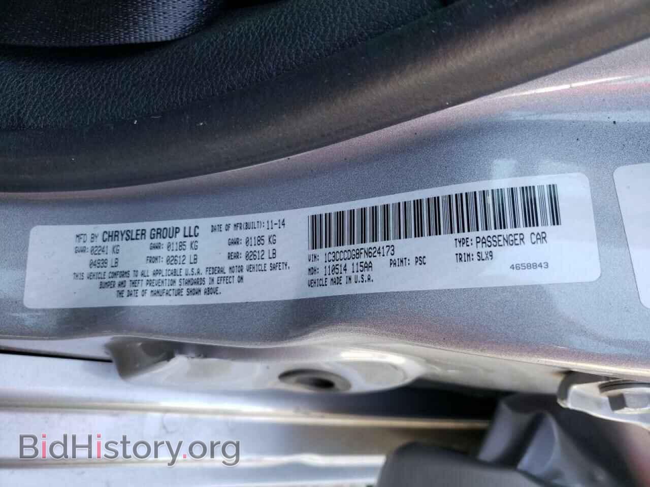 2015 CHRYSLER 200 - VIN: 1C3CCCDG8FN624173 - Фото 10
