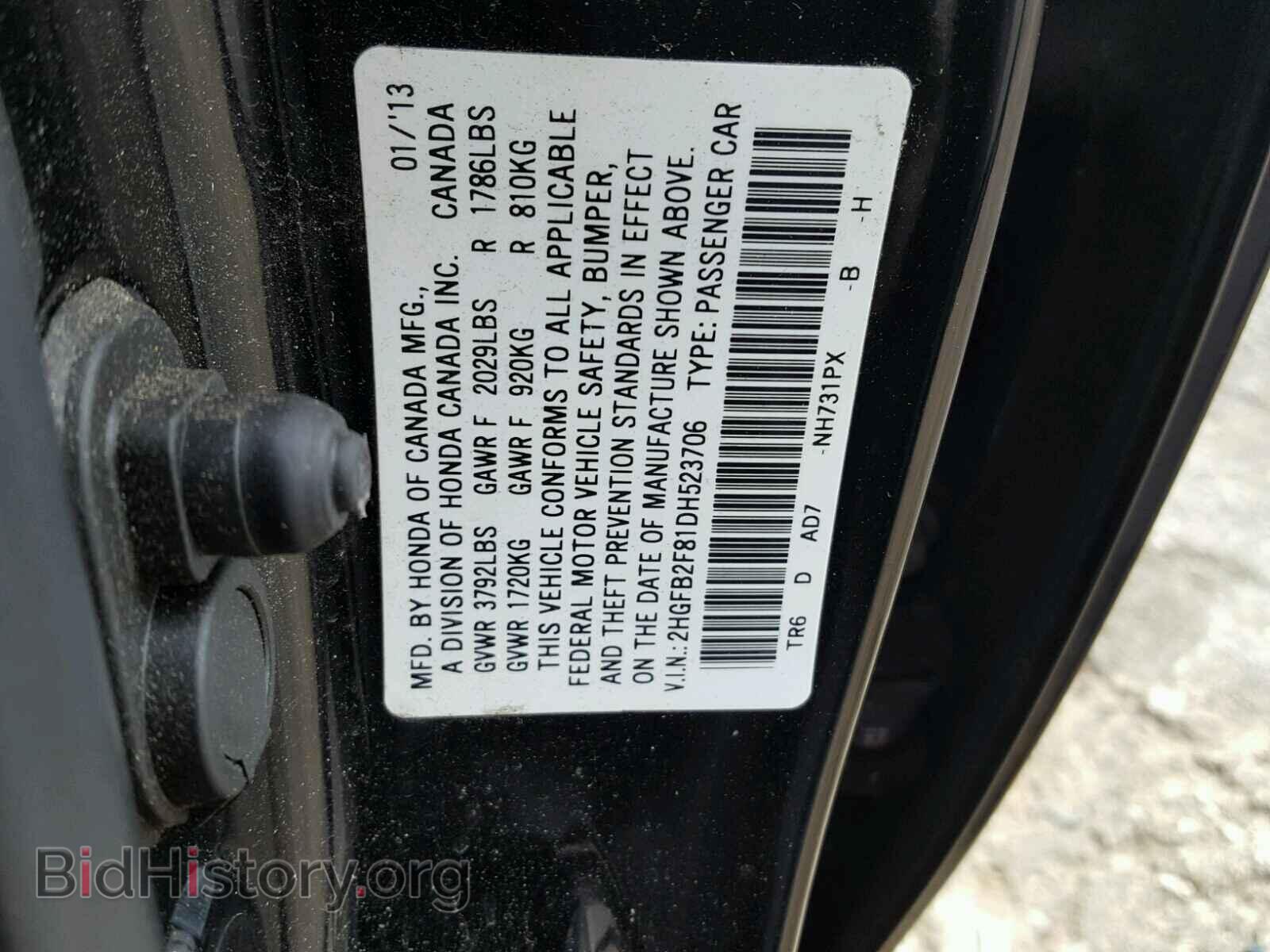 2013 HONDA CIVIC - VIN: 2HGFB2F81DH523706 - Photo 10