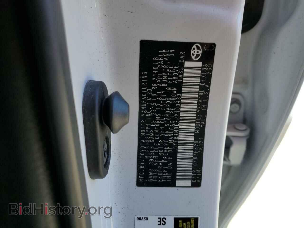 2024 TOYOTA COROLLA - VIN: 5YFB4MDE7RP100433 - Фото 13