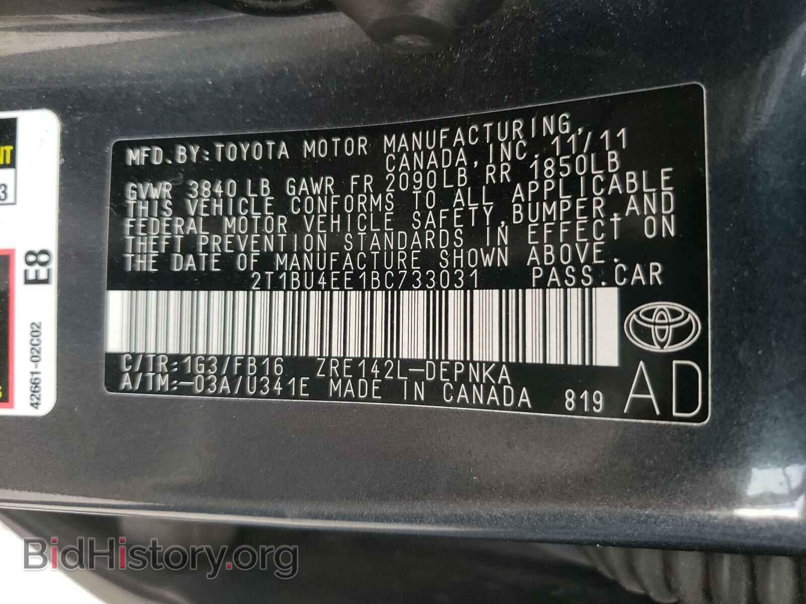 2011 TOYOTA COROLLA - VIN: 2T1BU4EE1BC733031 - Фото 10