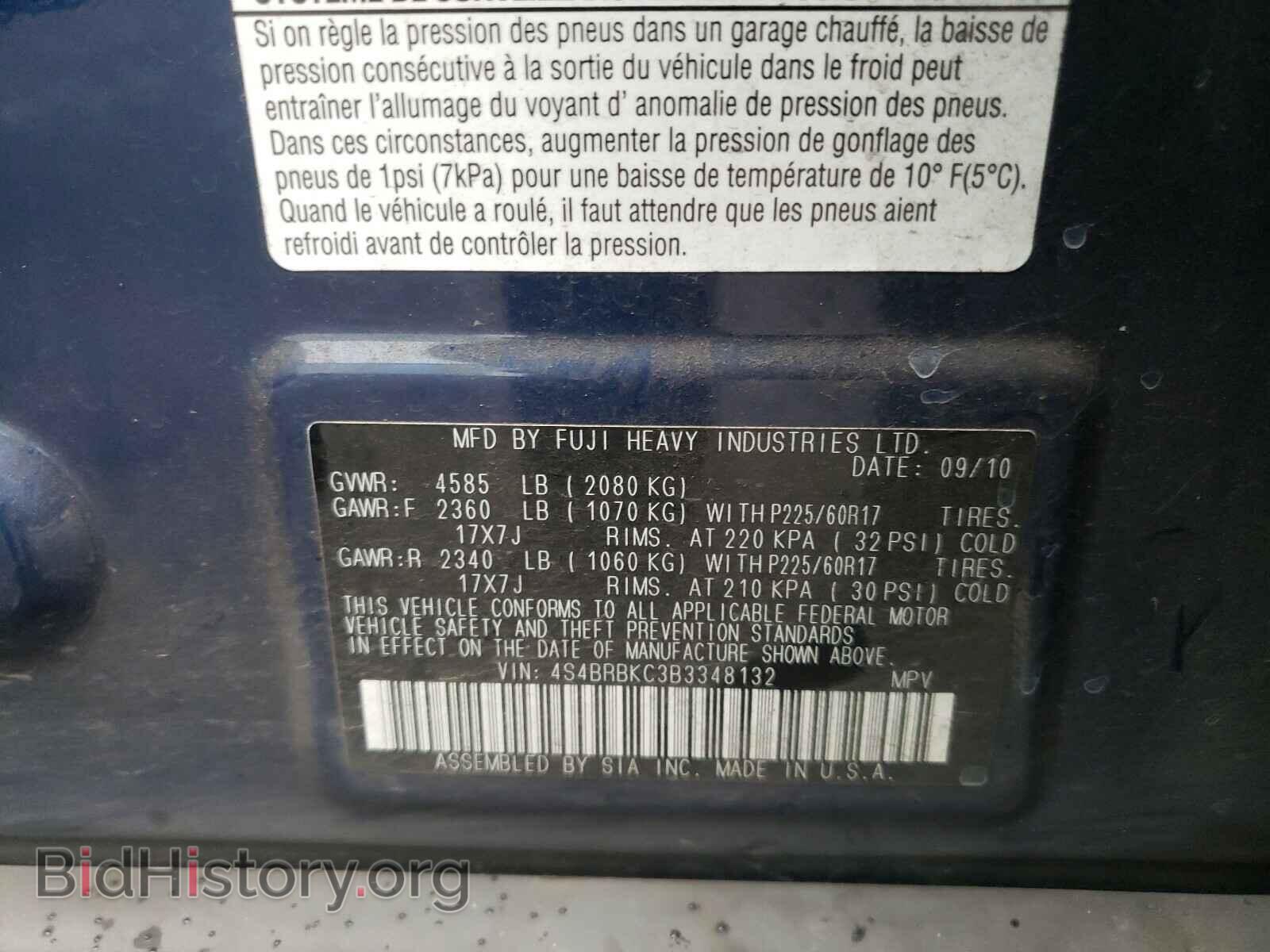 2011 SUBARU OUTBACK - VIN: 4S4BRBKC3B3348132 - Фото 10