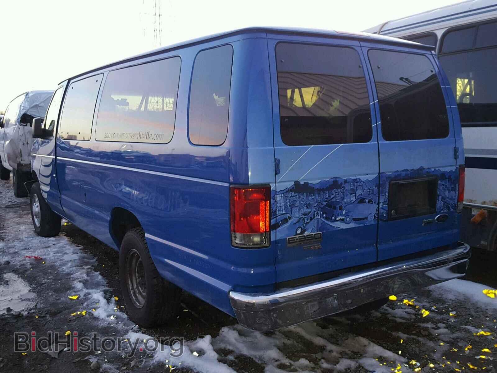 2014 FORD ECONOLINE - VIN: 1FBSS3BL2EDA57574 - Photo 3