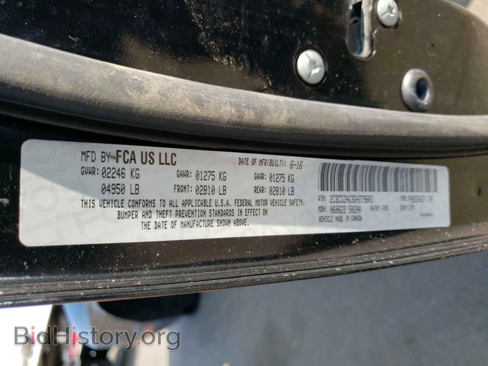 2016 DODGE CHALLENGER - VIN: 2C3CDZAG3GH279603 - Фото 10