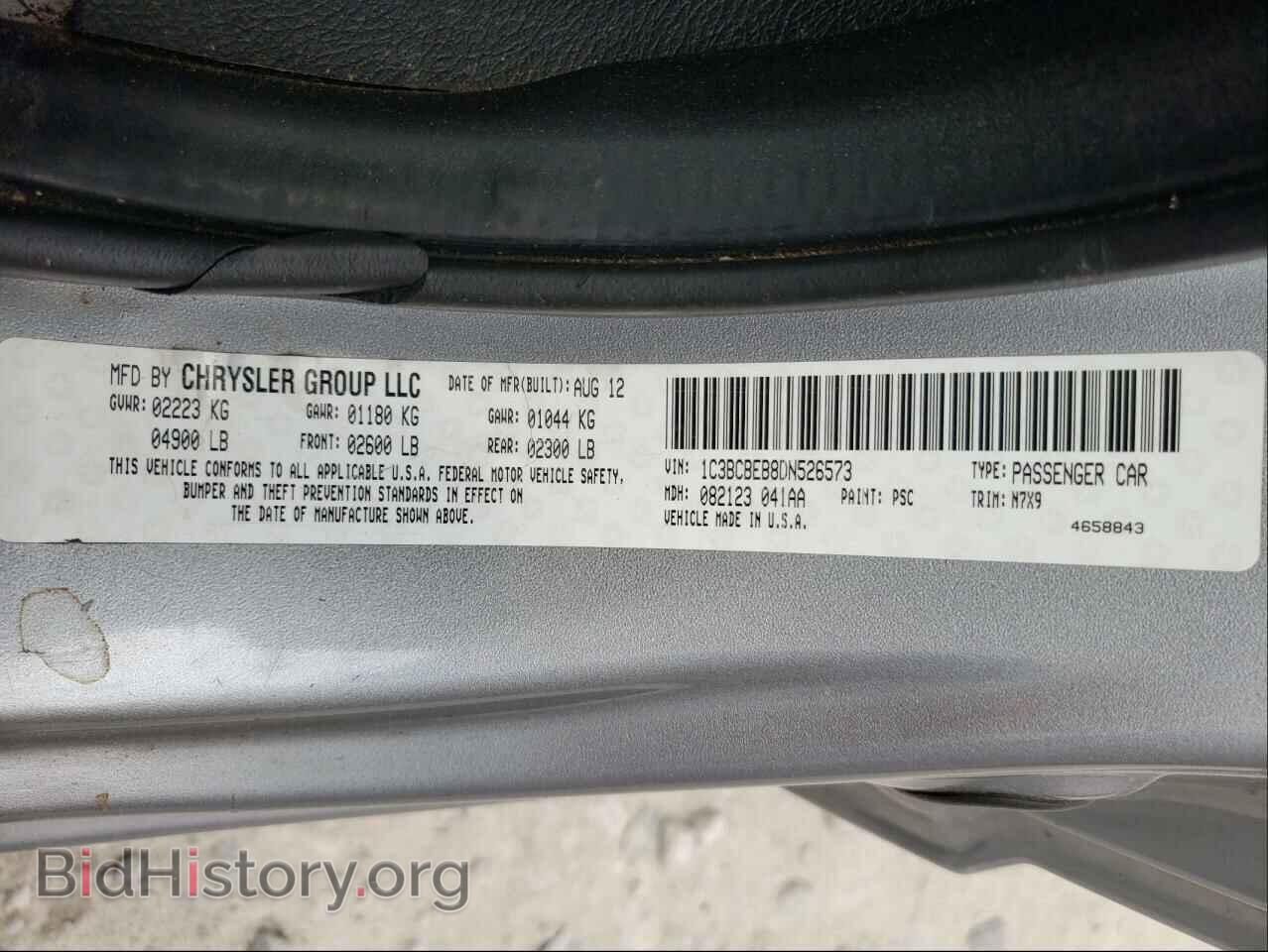 2013 CHRYSLER 200 - VIN: 1C3BCBEB8DN526573 - Фото 10