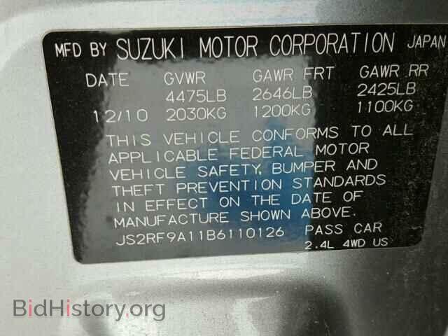 2011 SUZUKI KIZASHI - VIN: JS2RF9A11B6110126 - Фото 10