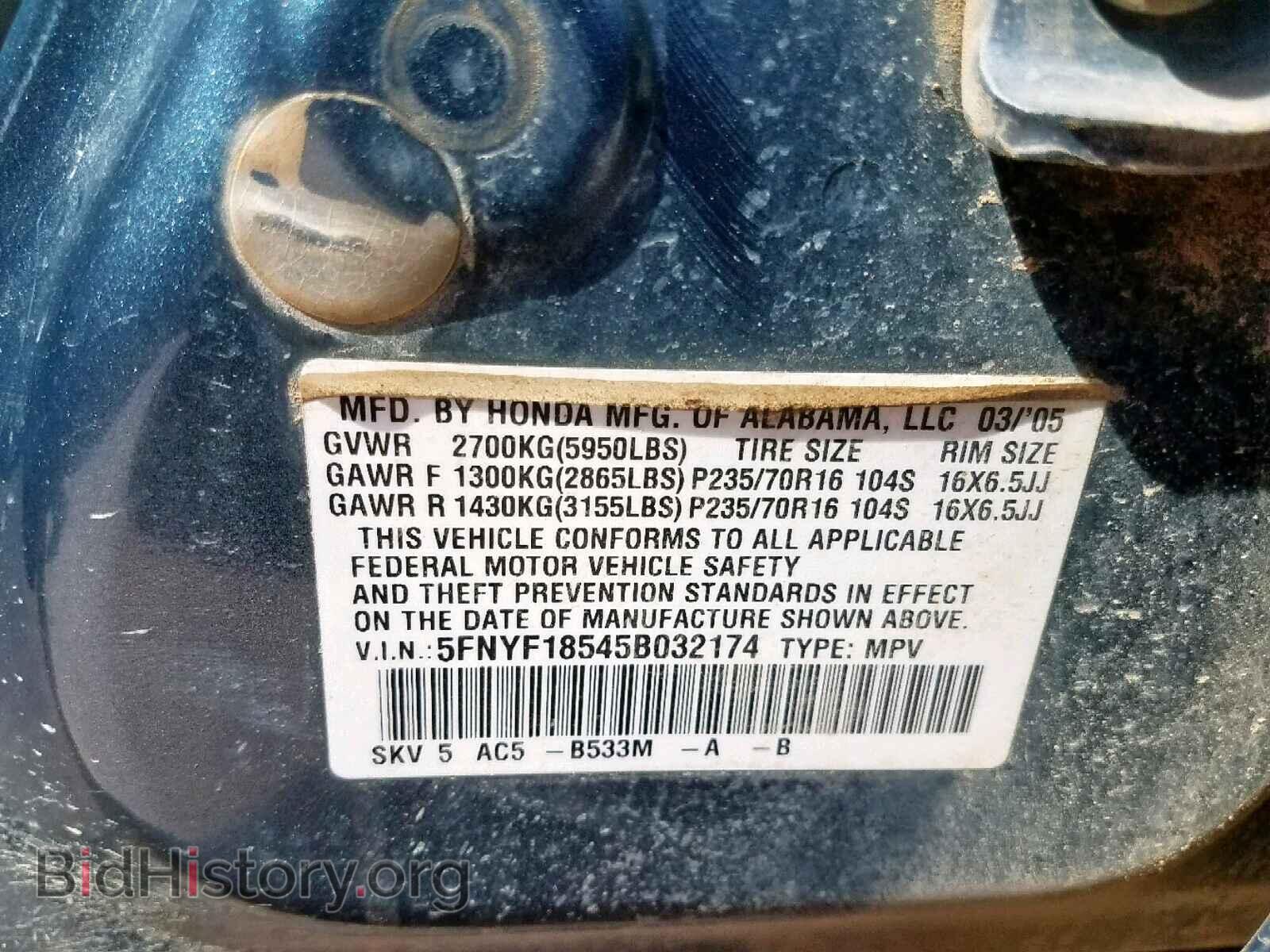 2005 HONDA PILOT - VIN: 5FNYF18545B032174 - Photo 10