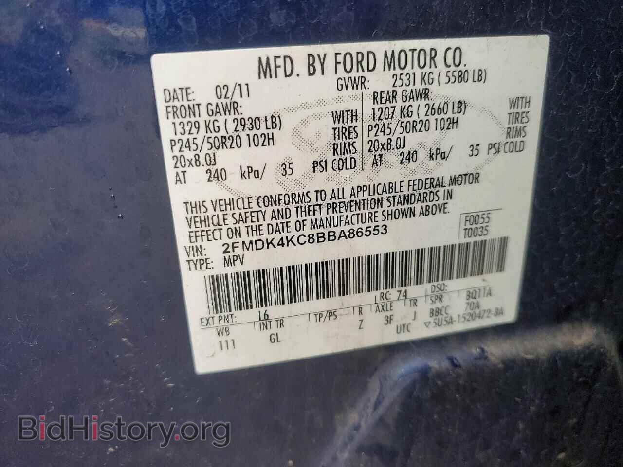 2011 FORD EDGE - VIN: 2FMDK4KC8BBA86553 - Photo 12
