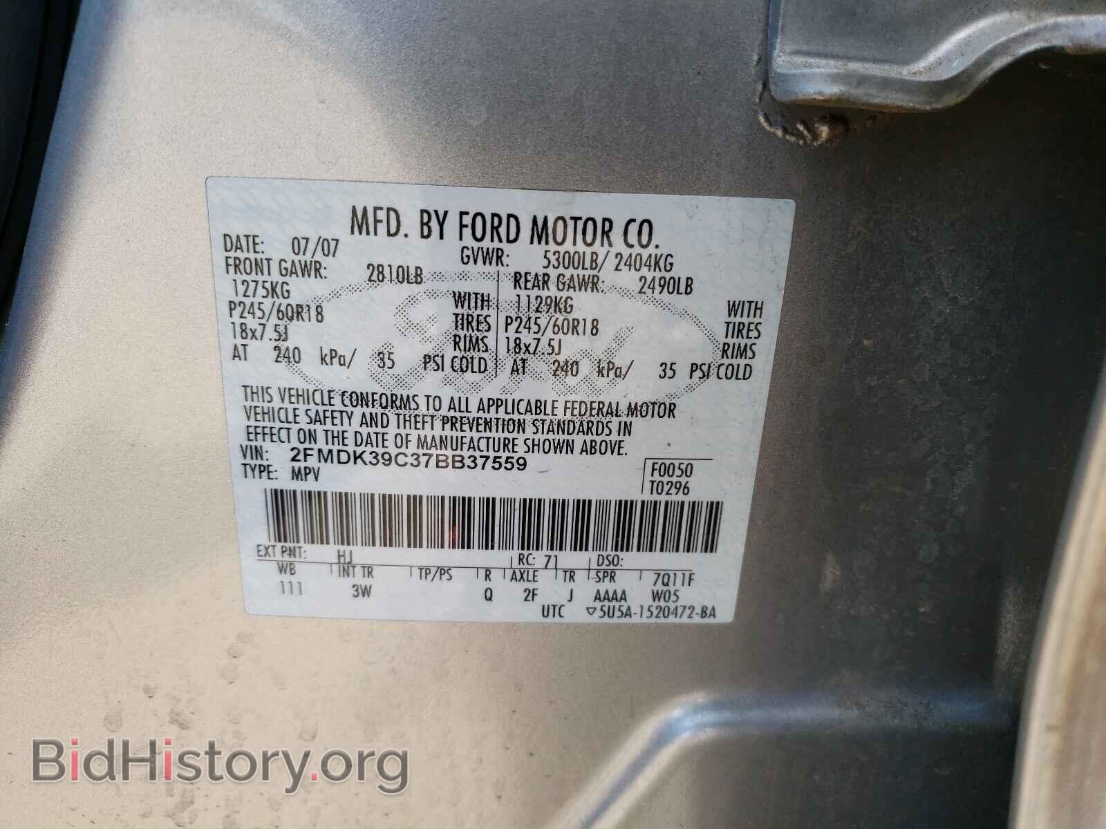 2007 FORD EDGE - VIN: 2FMDK39C37BB37559 - Фото 10