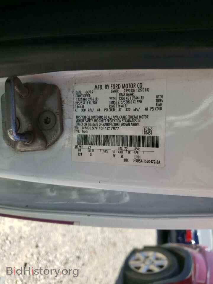 2015 FORD TRANSIT CO - VIN: NM0LS7F75F1217077 - Photo 10