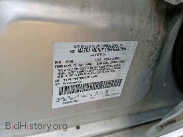 2009 MAZDA 6 - VIN: 1YVHP82B995M14982 - Photo 10
