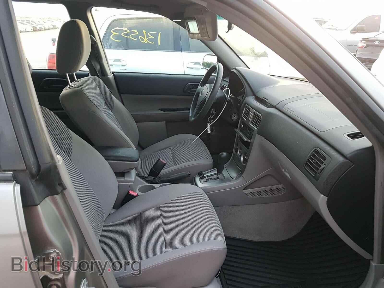 2006 SUBARU FORESTER - VIN: JF1SG63666H733953 - Фото 5