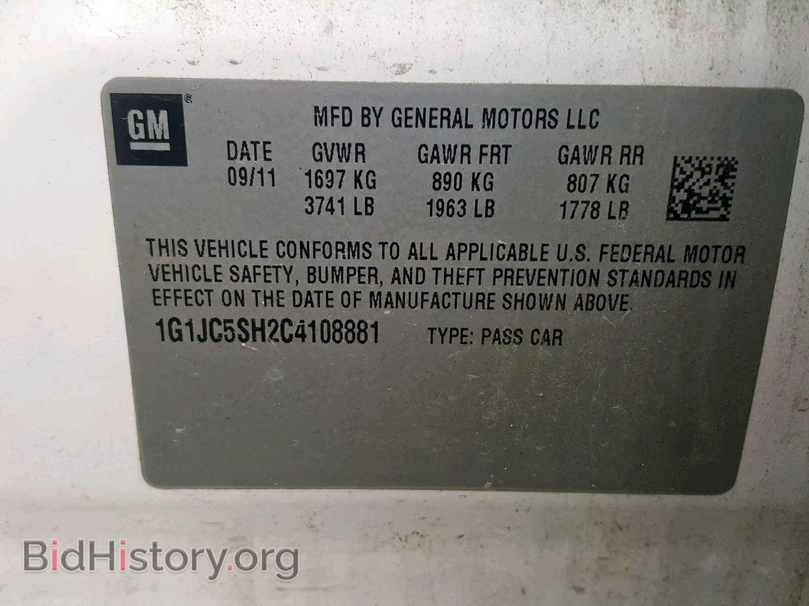 2012 CHEVROLET SONIC - VIN: 1G1JC5SH2C4108881 - Фото 10
