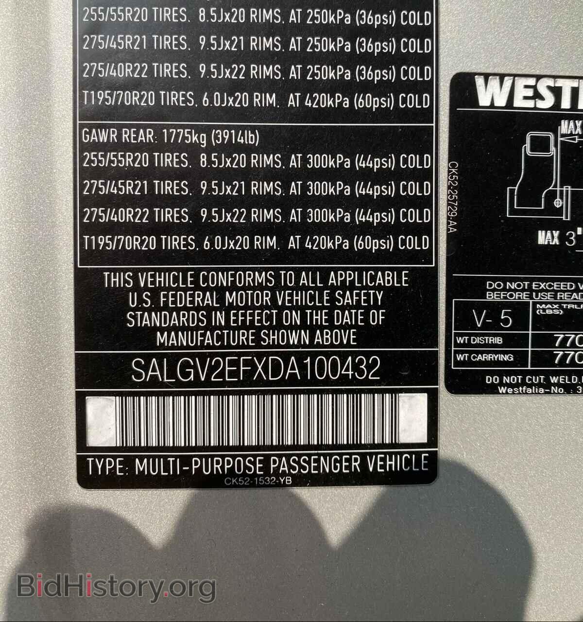 2013 LAND ROVER RANGEROVER - VIN: SALGV2EFXDA100432 - Фото 8