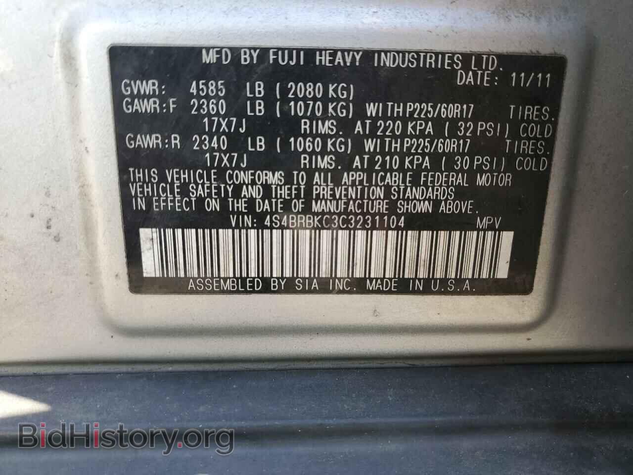 2012 SUBARU OUTBACK - VIN: 4S4BRBKC3C3231104 - Фото 12